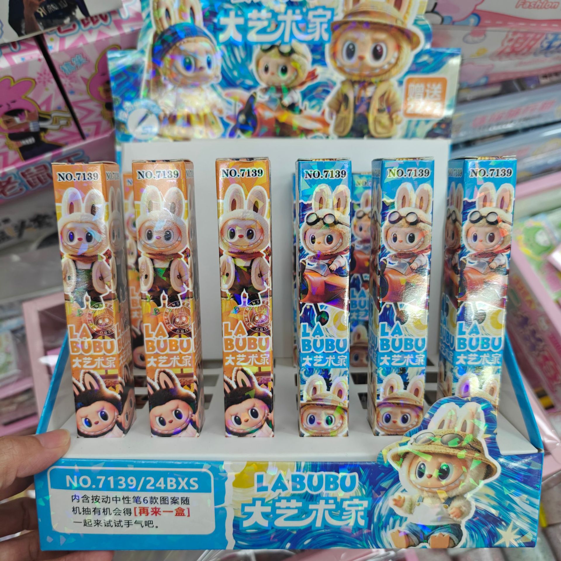 Labubu anime neutral pen 24 pcs a set