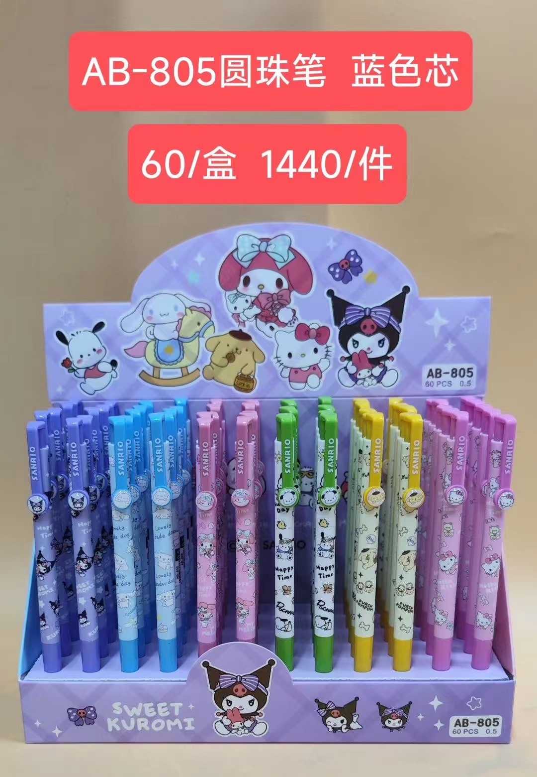 Kuromi anime neutral pen 60pcs a set