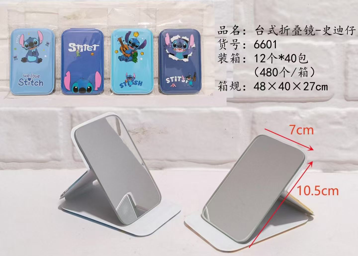 stitch anime mirror 12 pcs a set
