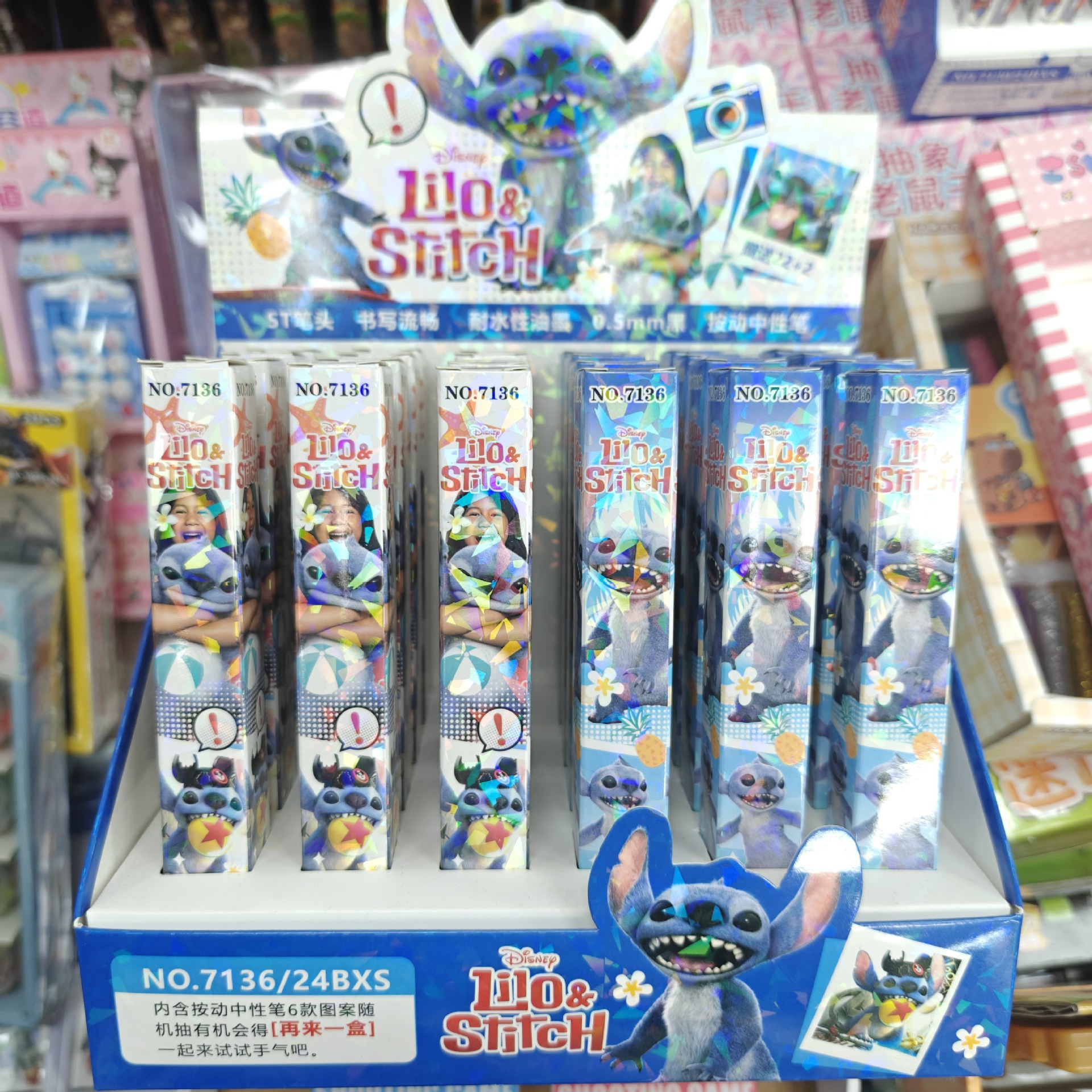 stitch anime neutral pen 24 pcs a set