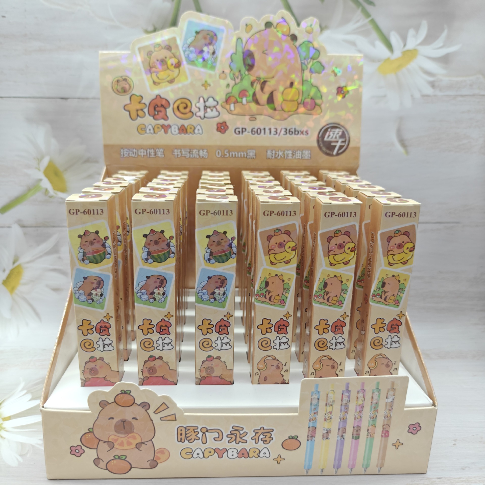 Capybara anime neutral pen 36pcs a set