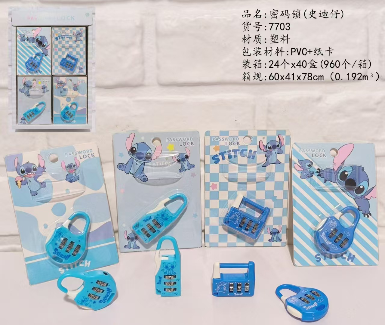 stitch anime lock 36pcs a set