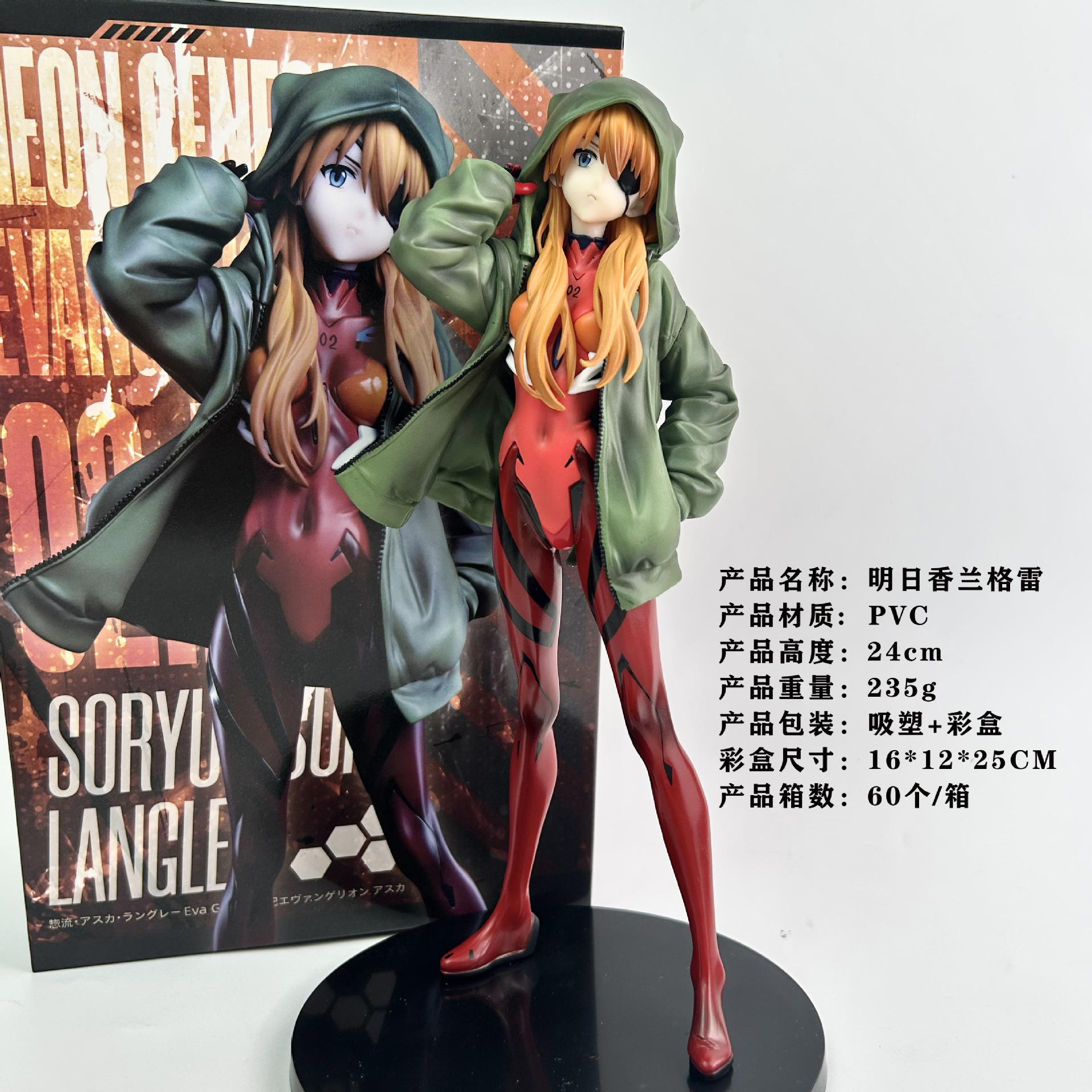 EVA anime figure 24cm
