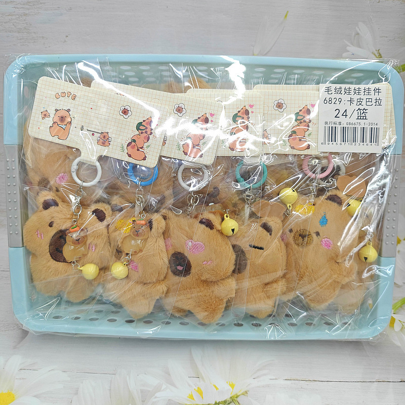 Capybara anime plush doll 24 pcs a set