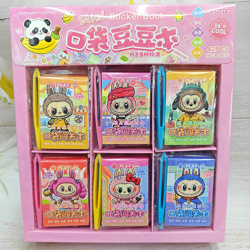 Labubu anime sticker 42pcs a set