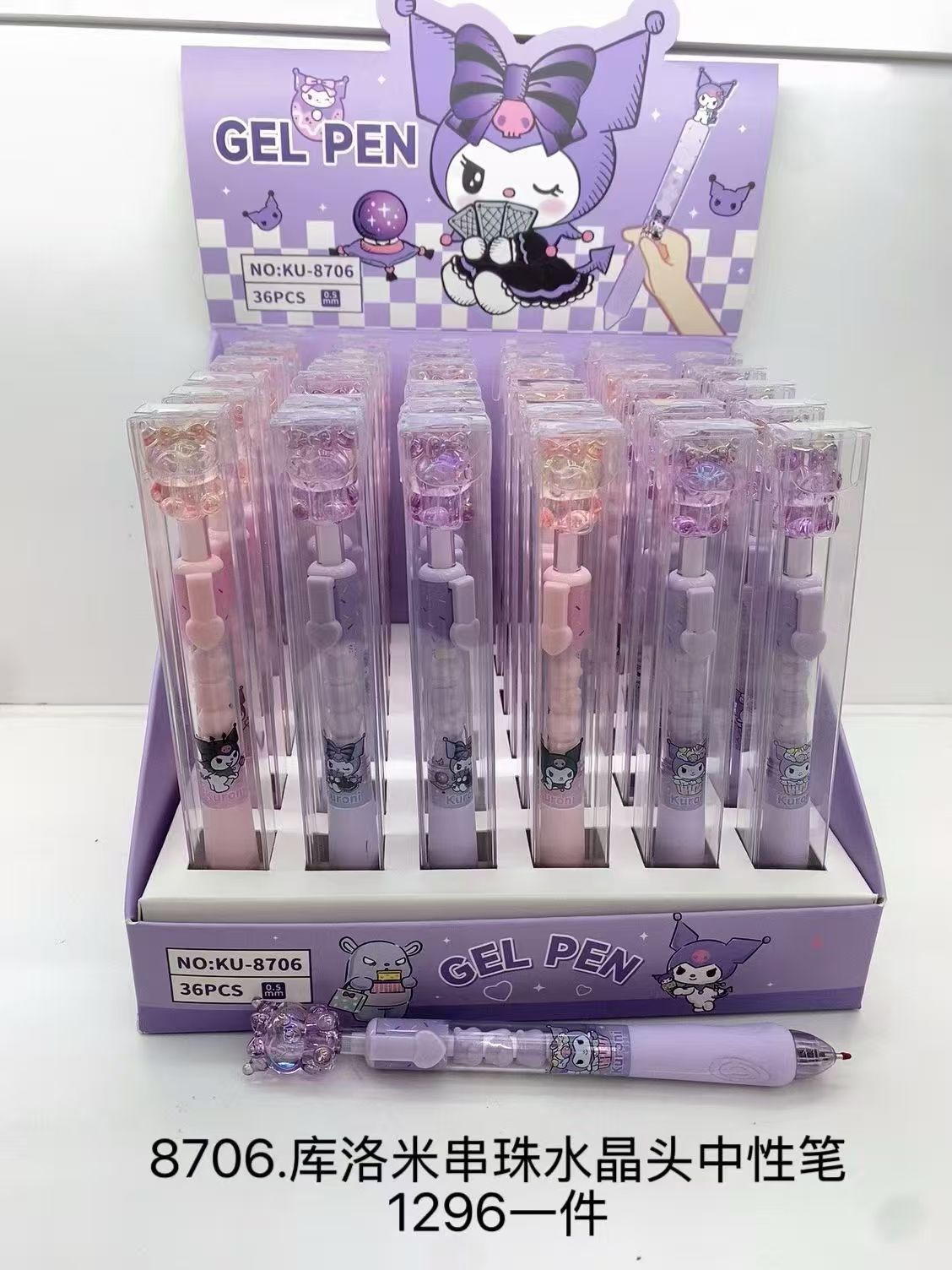 Kuromi anime neutral pen 36pcs a set