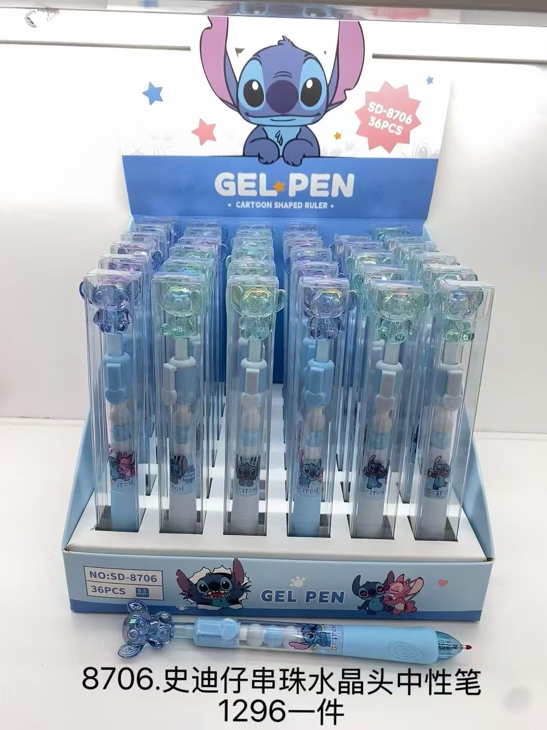 stitch anime neutral pen 36pcs a set