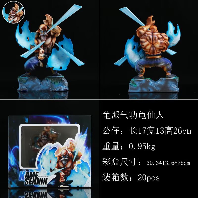 Dragon ball anime figure 26cm