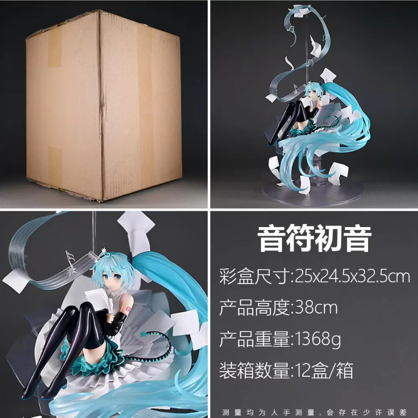 Hatsune Miku anime figure 32.5cm