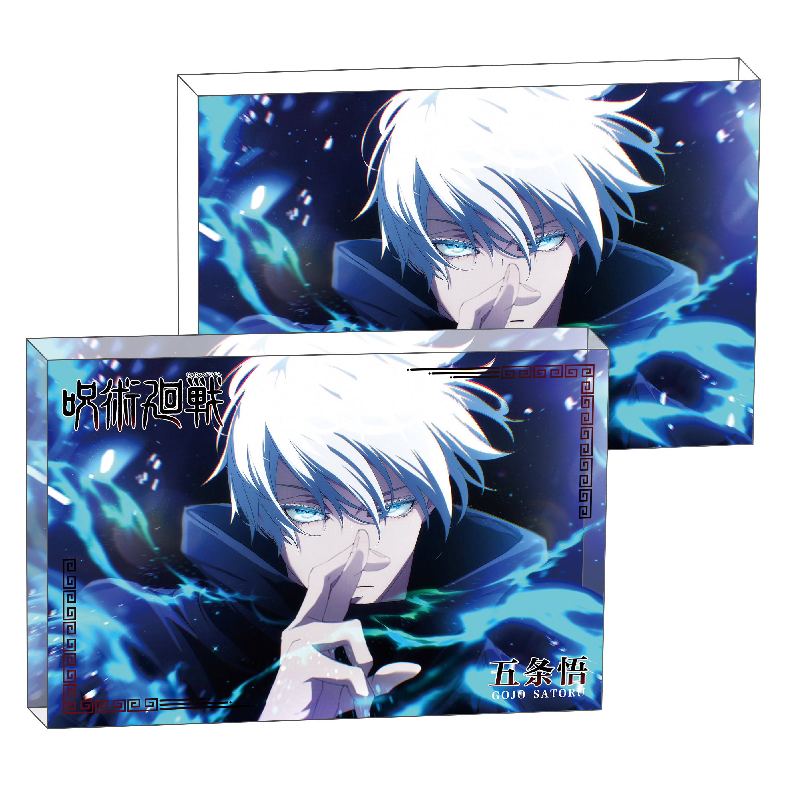 Jujutsu Kaisen anime standing plate