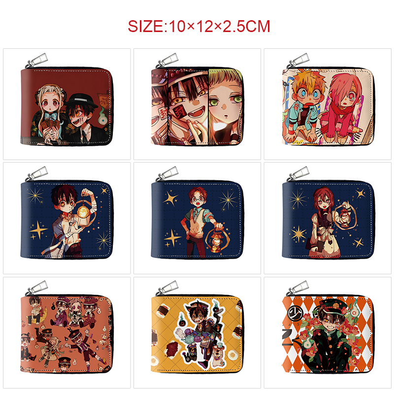 Toilet-bound hanako-kun anime wallet