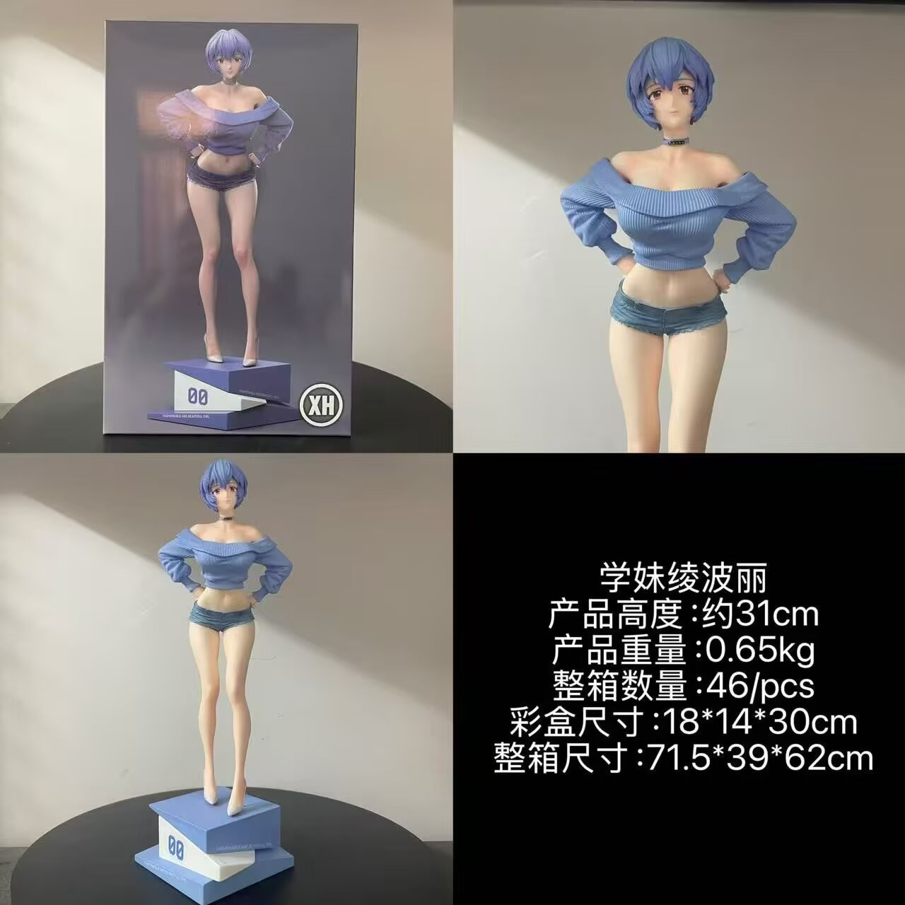 EVA anime figure 31cm