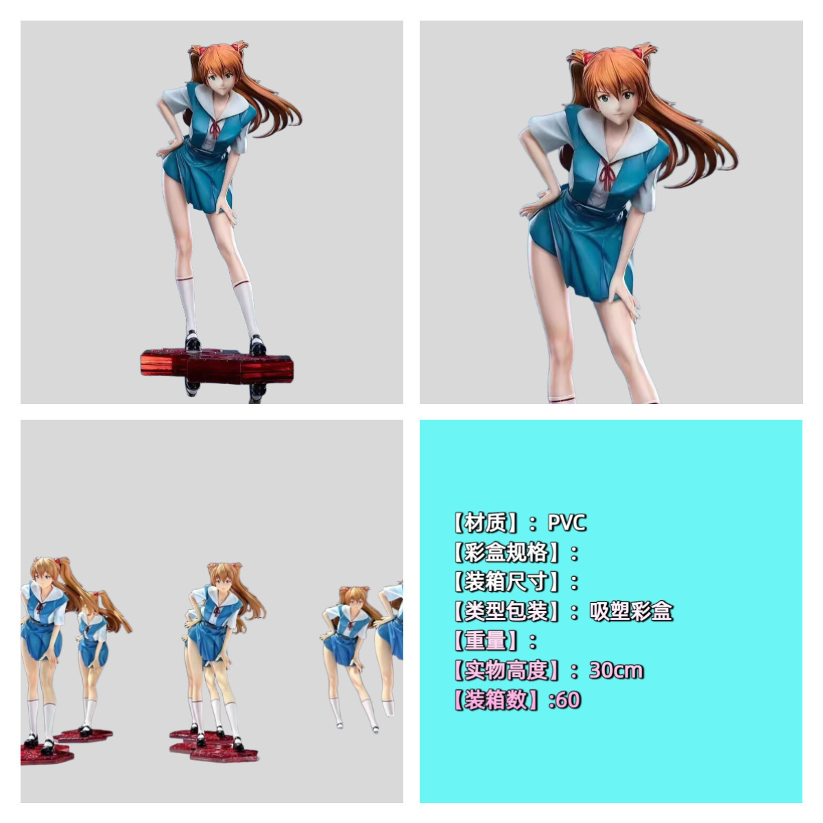 EVA anime figure 30cm
