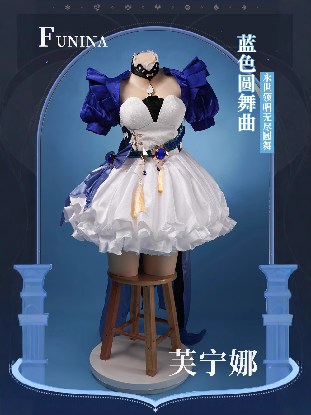 Genshin Impact anime cosplay