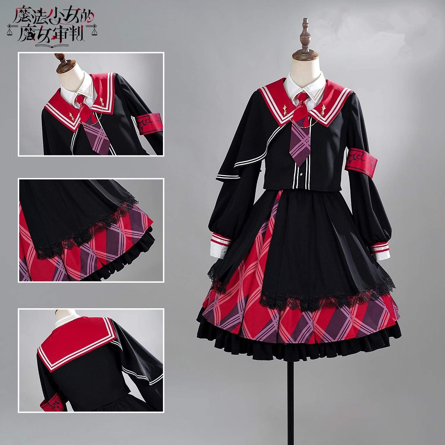 card captor sakura anime cosplay