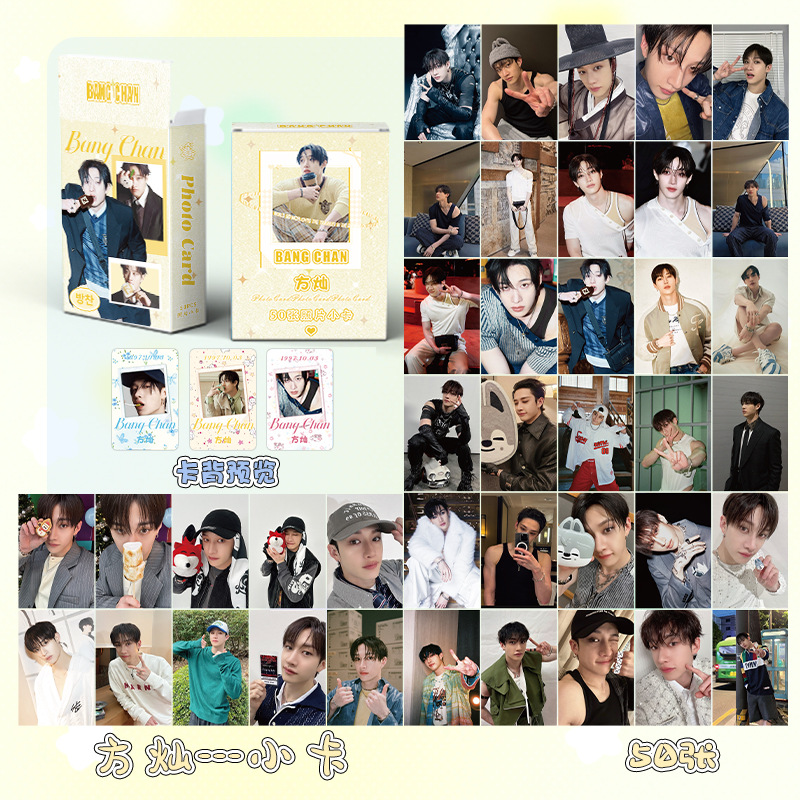 Straykids anime lomo cards price for a set of 50pcs