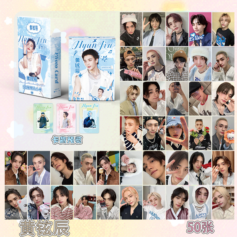 Straykids anime lomo cards price for a set of 50pcs