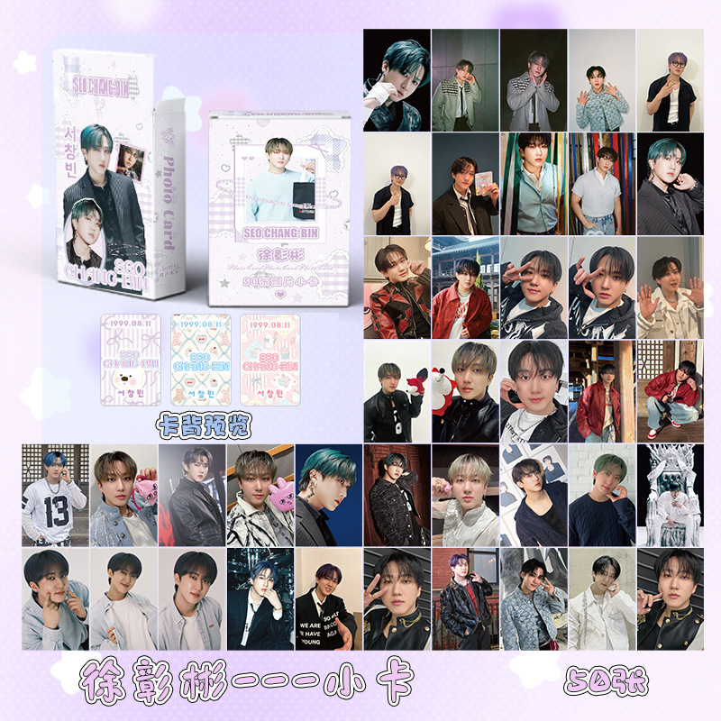 Straykids anime lomo cards price for a set of 50pcs