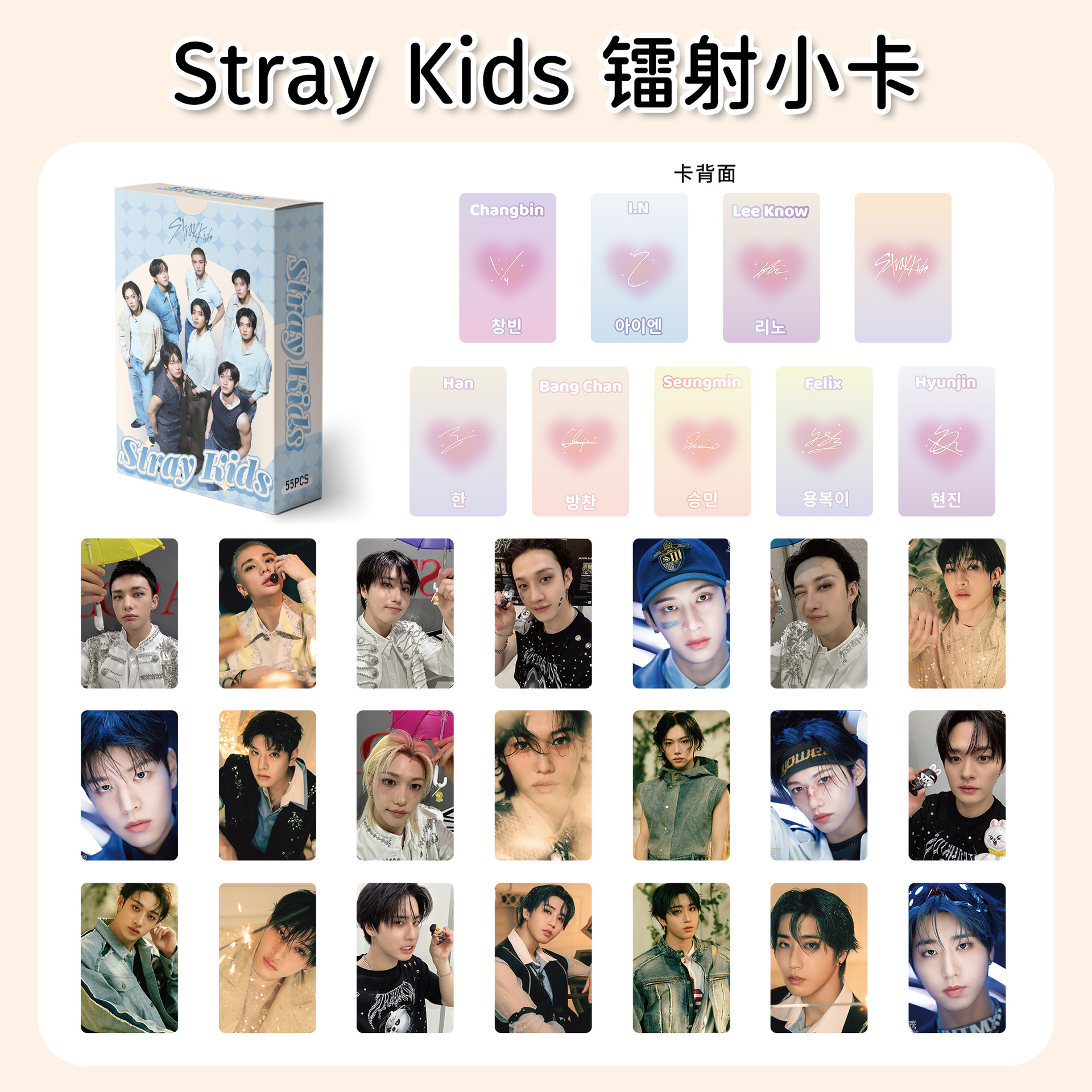 Straykids anime lomo cards price for a set of 55pcs