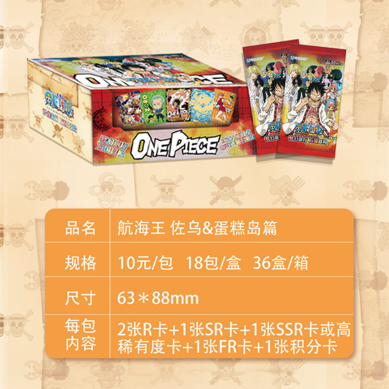 One Piece anime card 18pcs a set