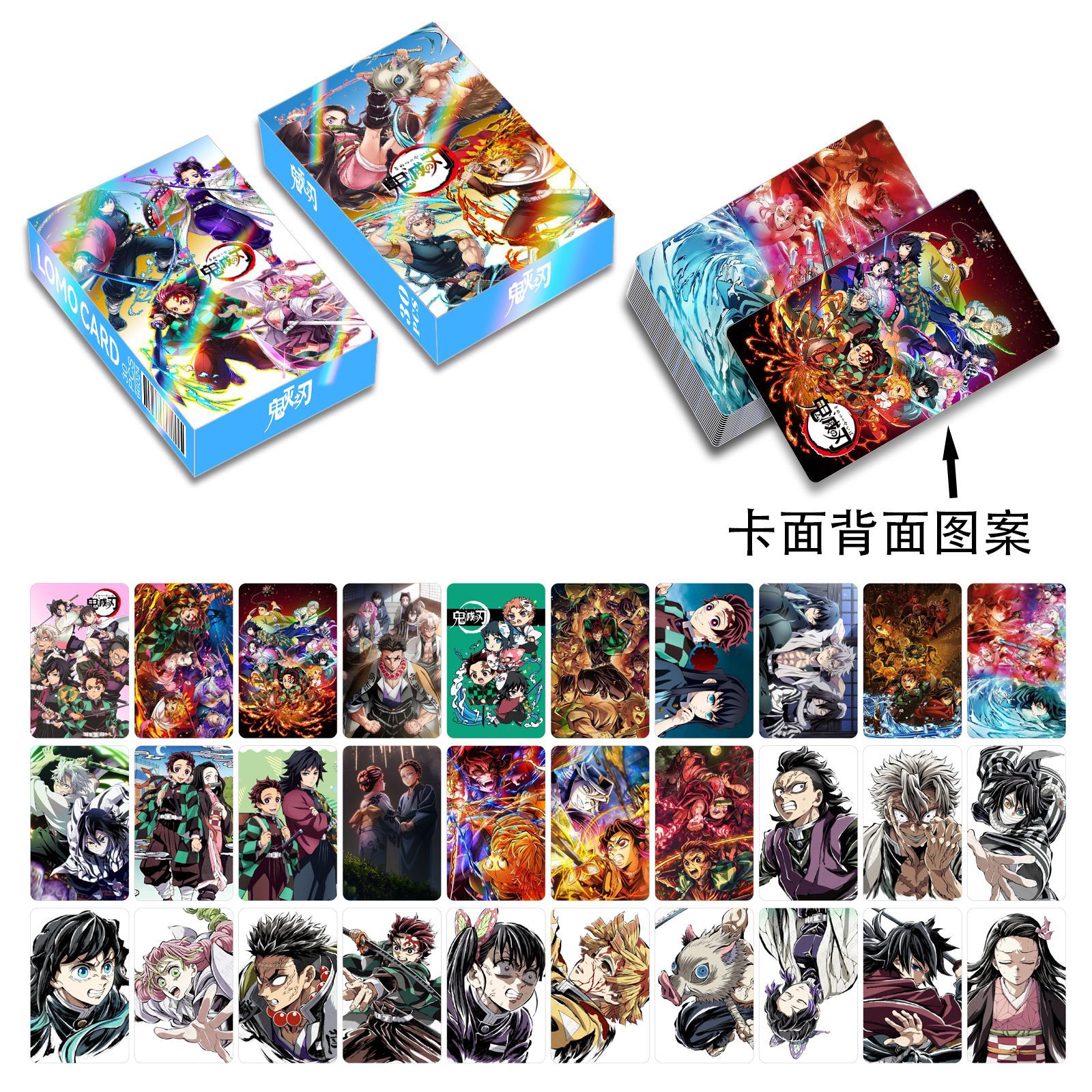 Demon slayer kimets anime lomo cards price for a set of 30 pcs