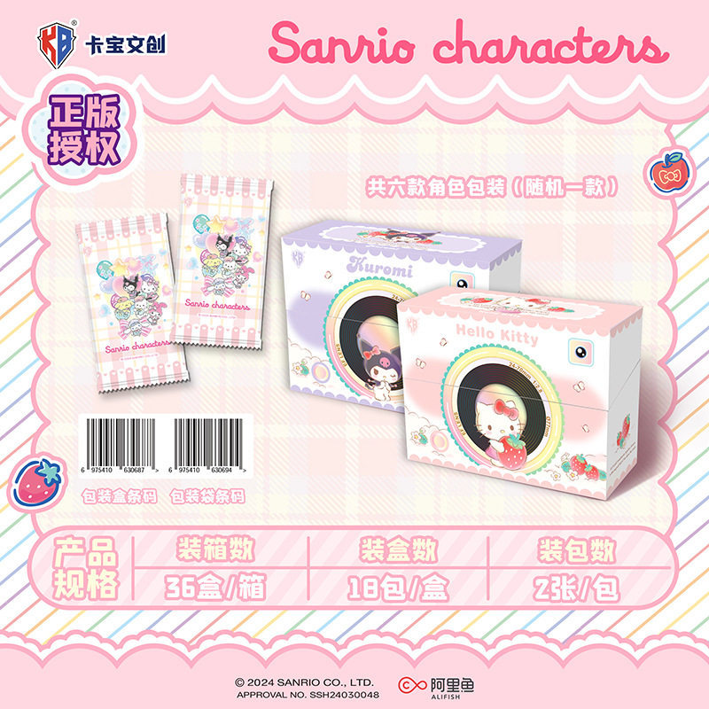 Kuromi anime card 18pcs a set