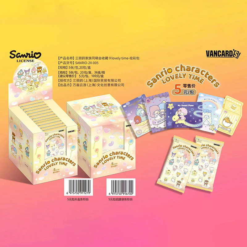 Kuromi anime card 20pcs a set