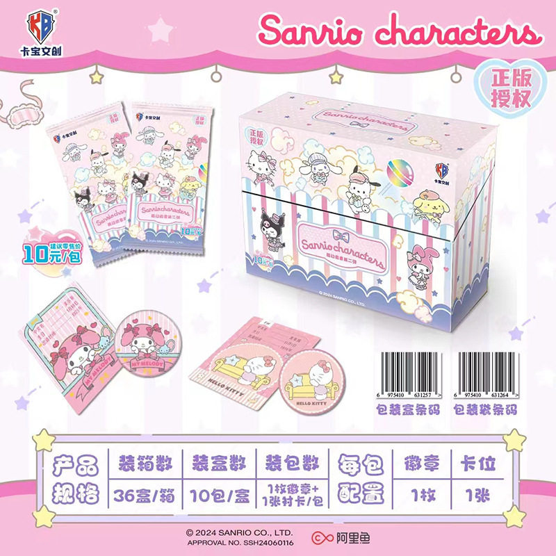 Kuromi anime card 10pcs a set