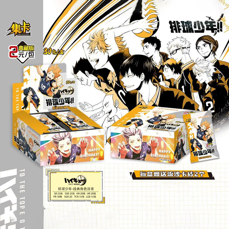 Haikyuu anime card 30pcs a set