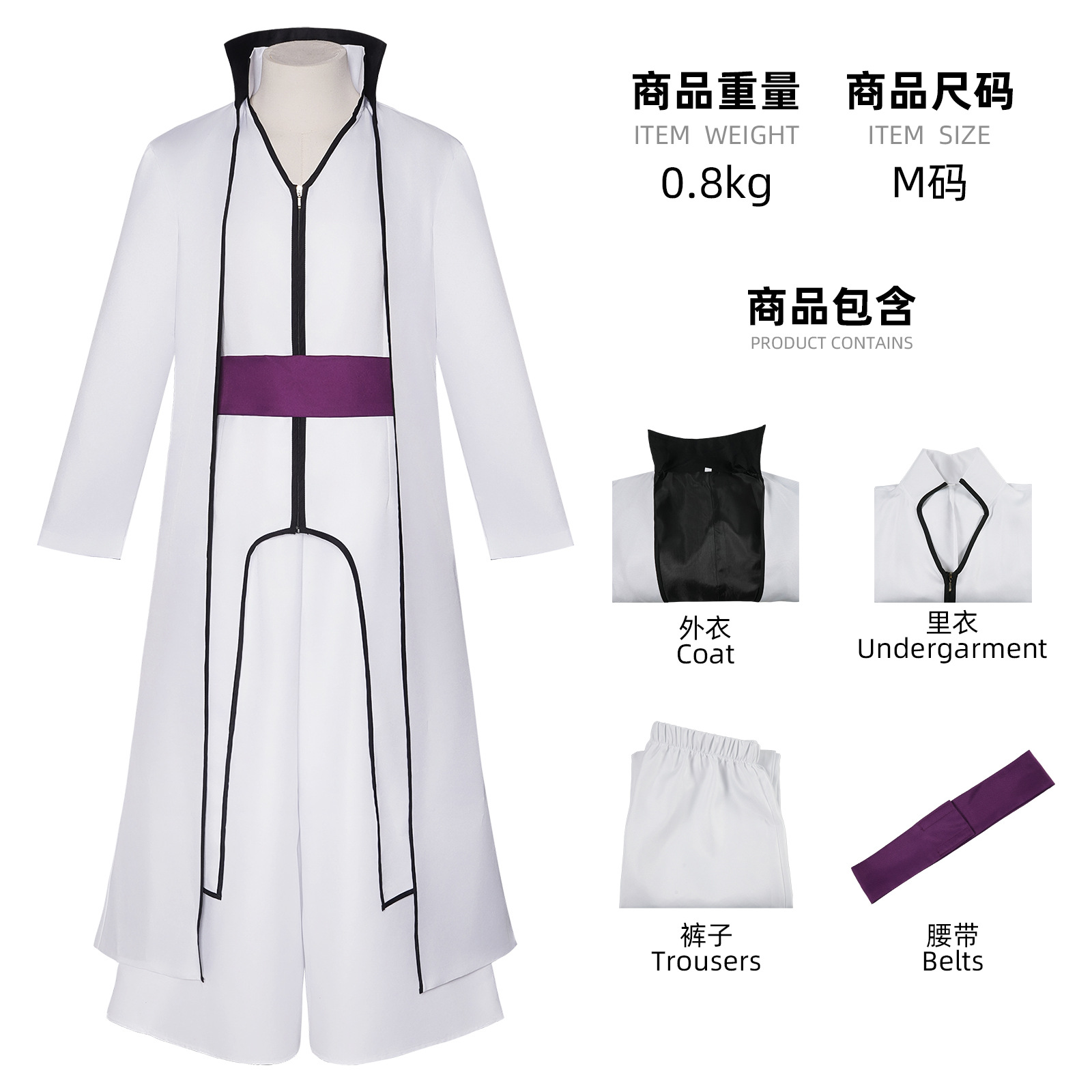 Bleach anime cosplay