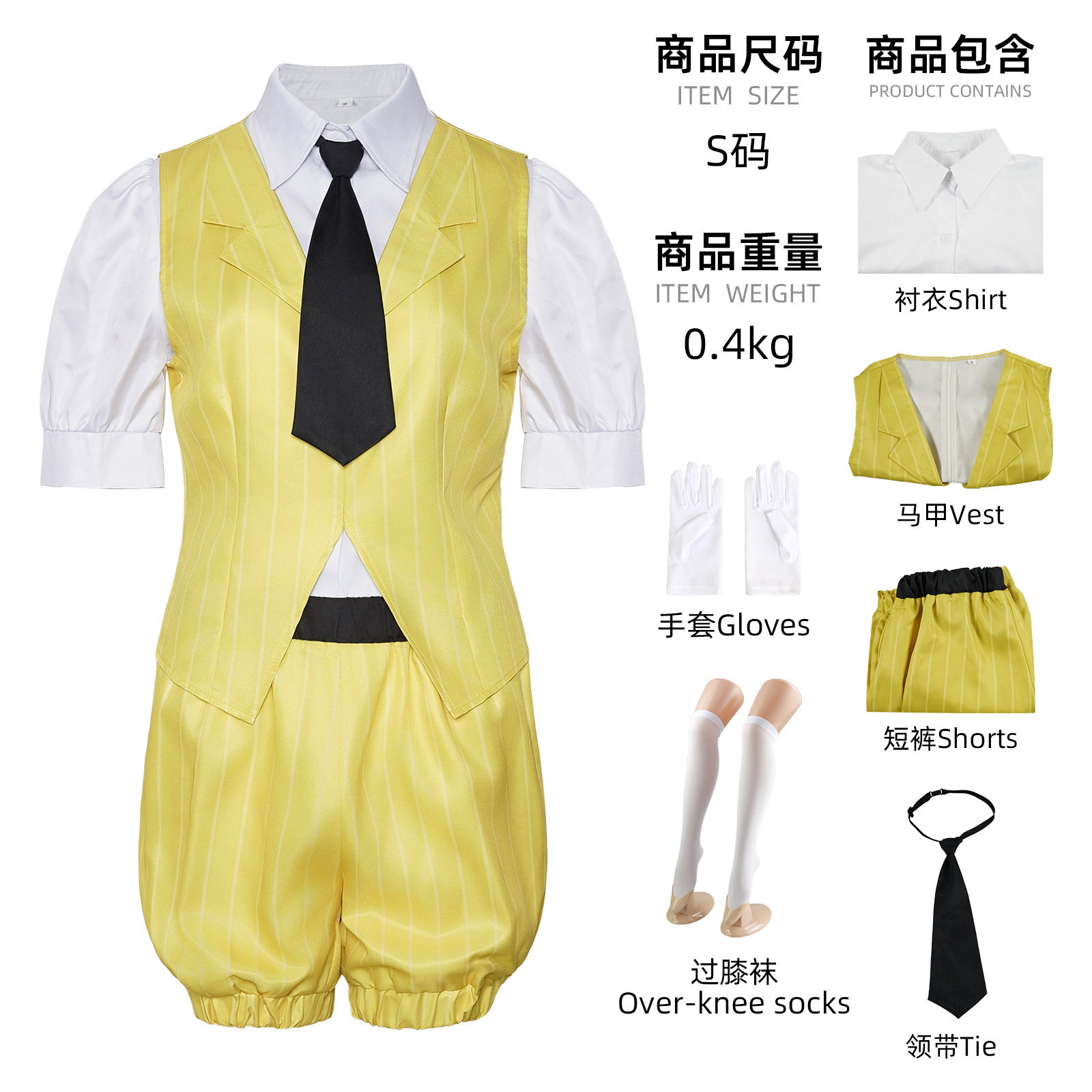 Hatsune Miku anime cosplay