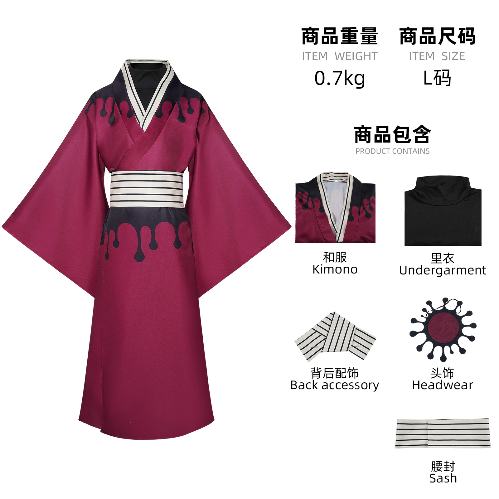 Demon slayer kimets anime cosplay