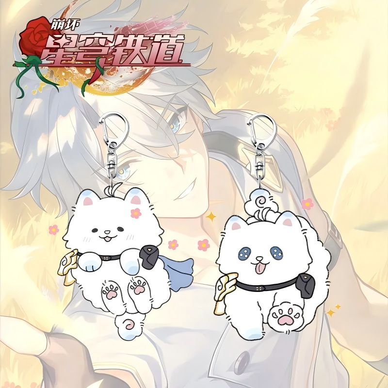 Honkai: Star Rail anime keychain