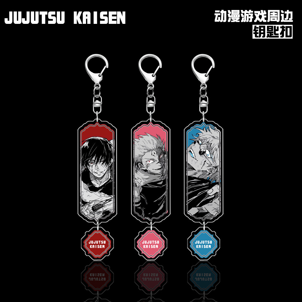 Jujutsu Kaisen anime keychain