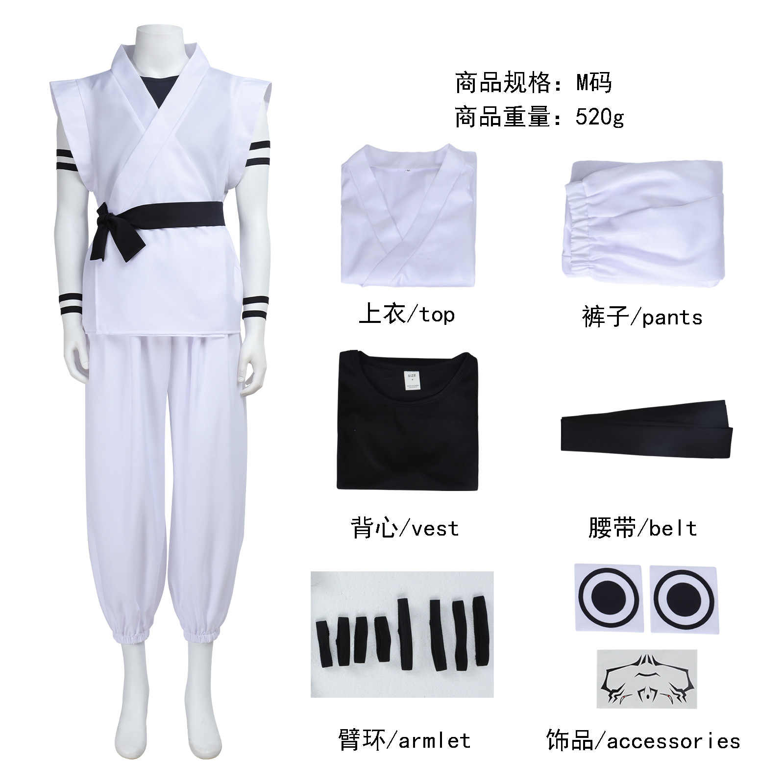 Jujutsu Kaisen anime cosplay