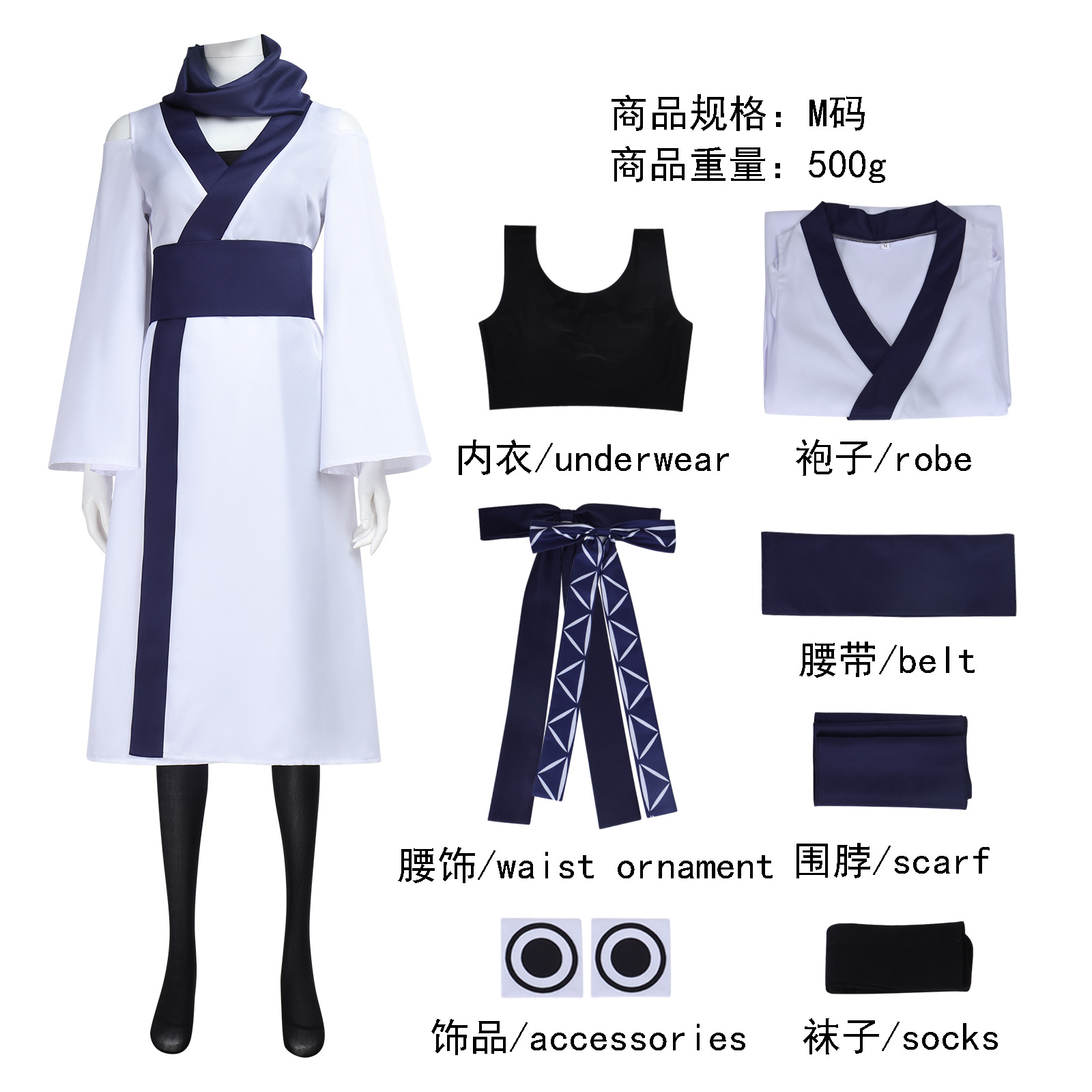 Jujutsu Kaisen anime cosplay