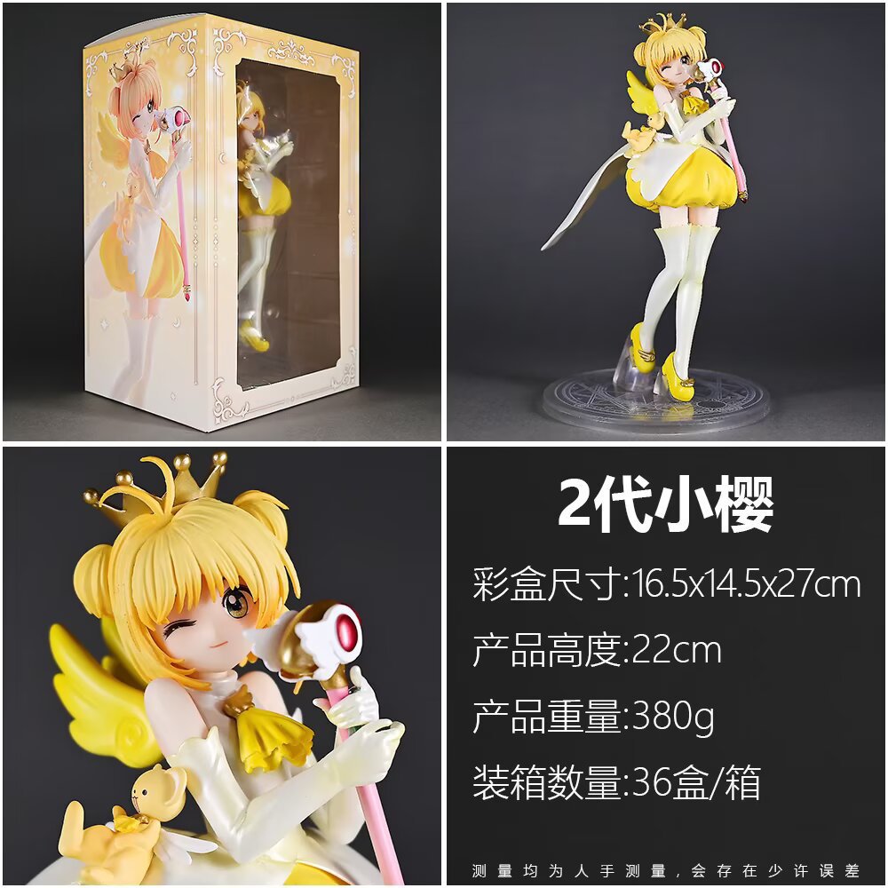 Card Captor Sakura anime figure 22cm