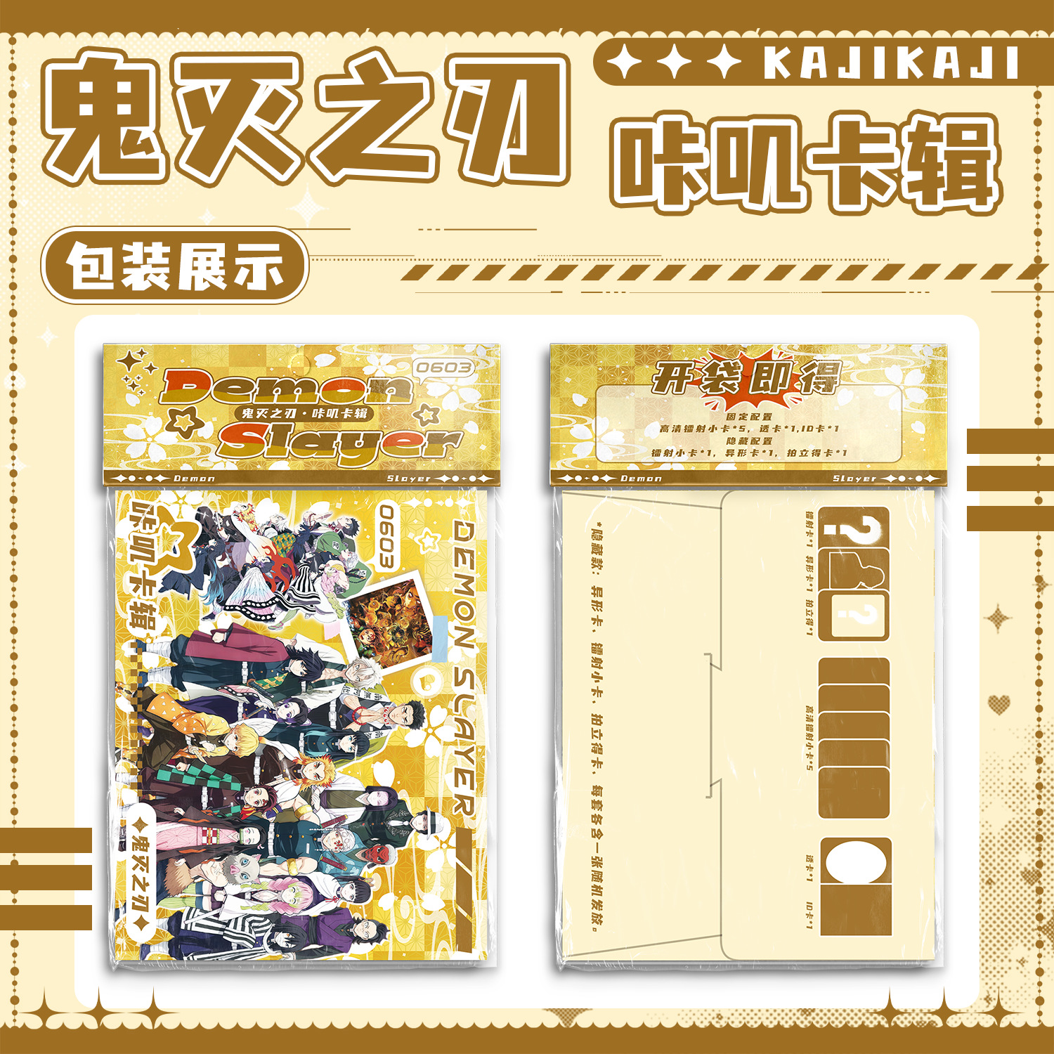 Demon slayer kimets anime card