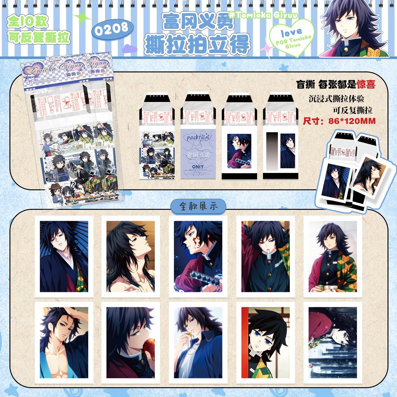 Demon slayer kimets anime card