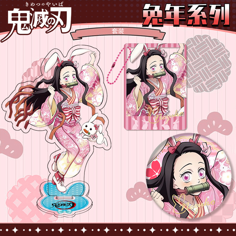Demon slayer kimets anime standing plate set