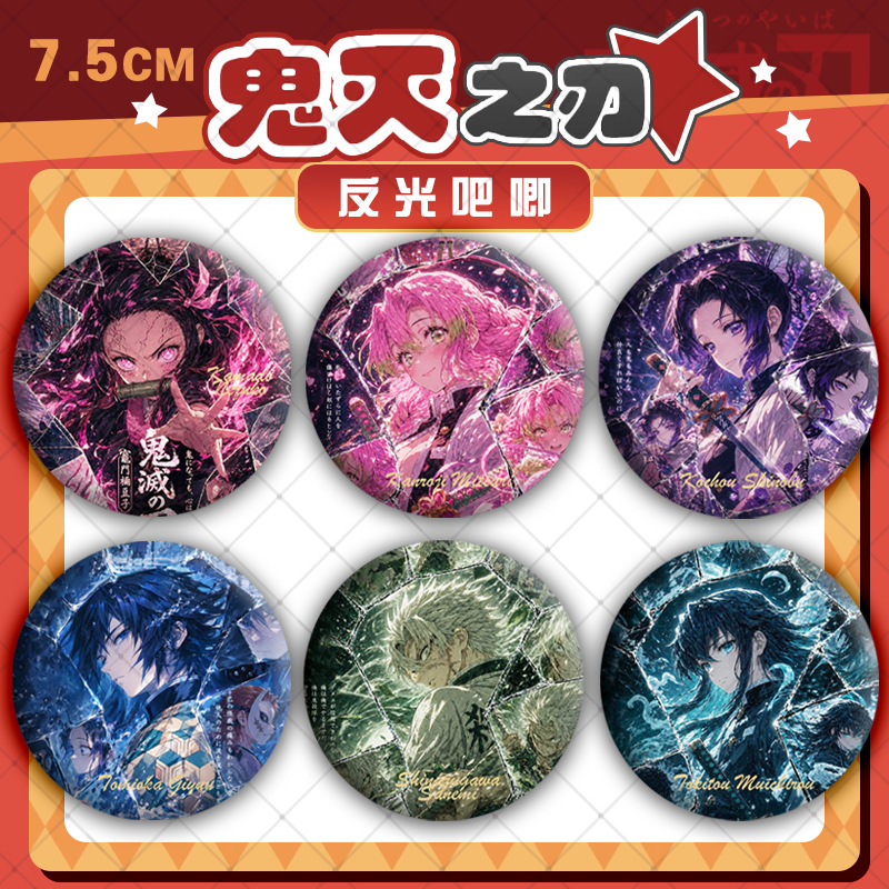 Demon slayer kimets animepin 75mm