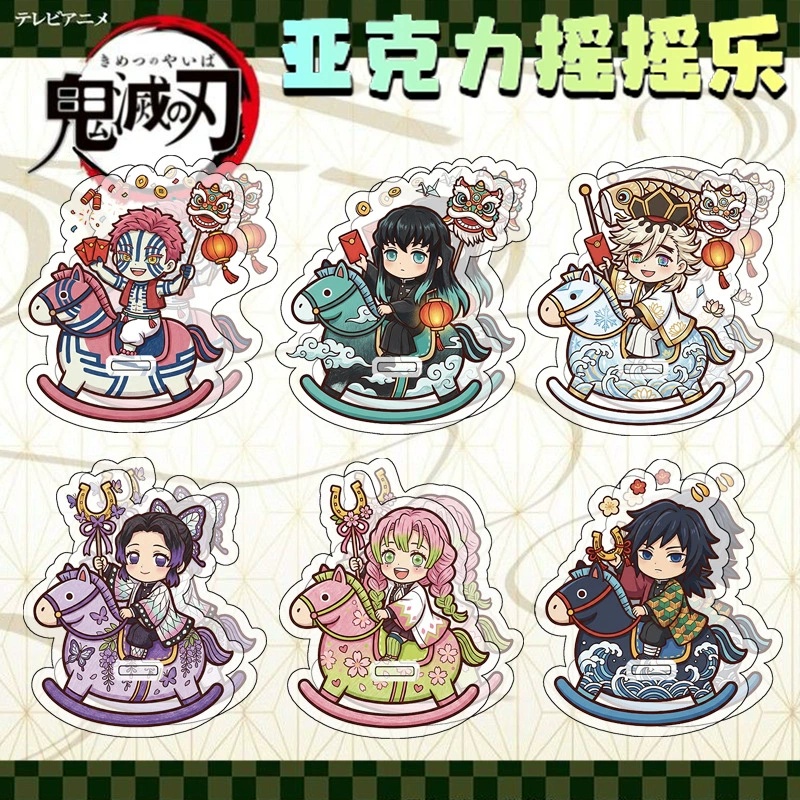 Demon slayer kimets anime standing plate 8cm