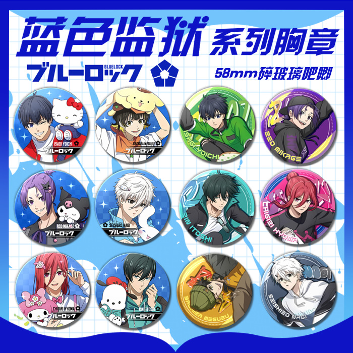Demon slayer kimets anime pin 58mm