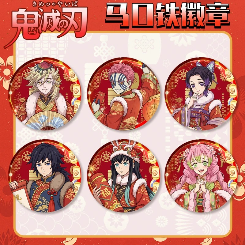 Demon slayer kimets anime pin 58mm