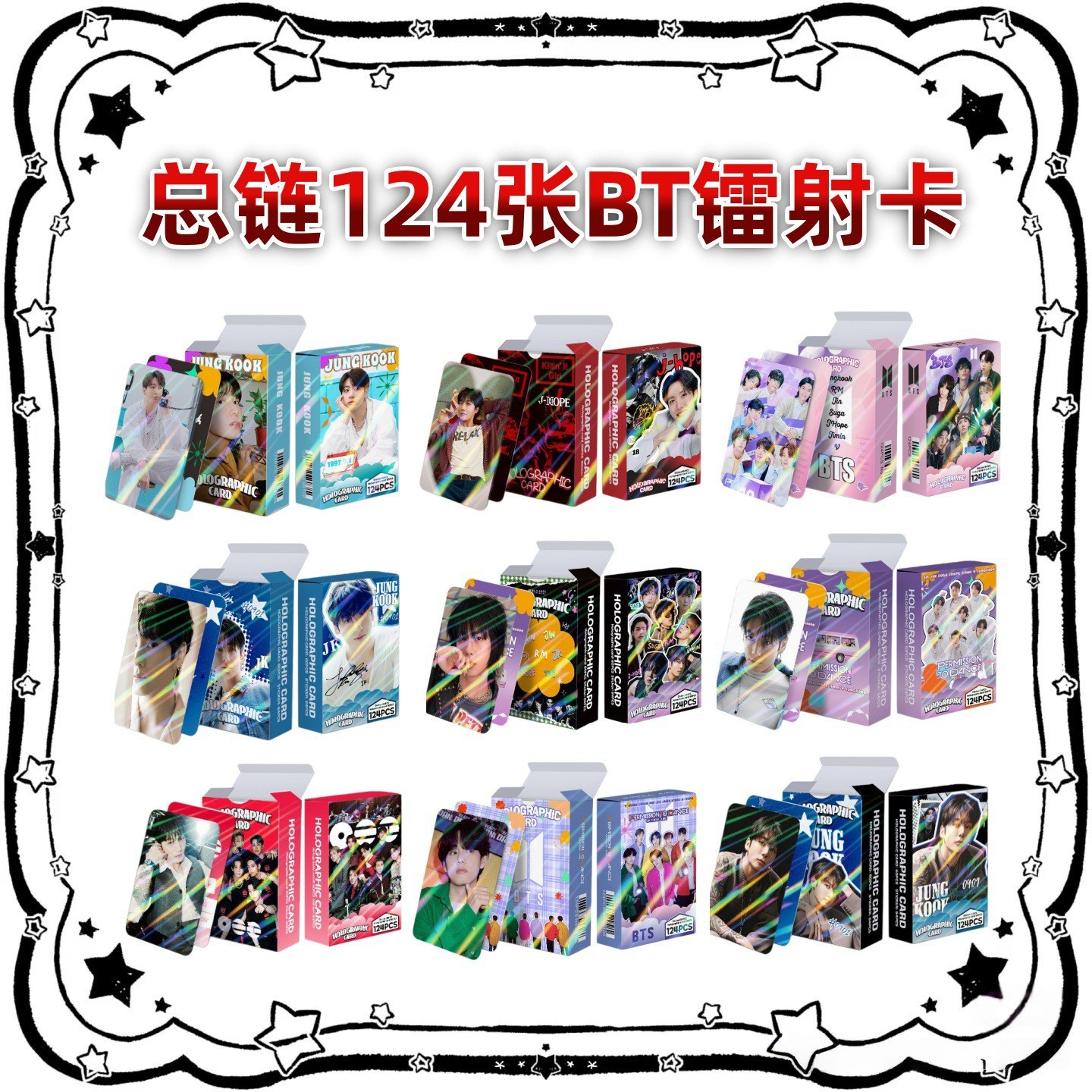 BTS anime lomo cards price for a set of 124pcs