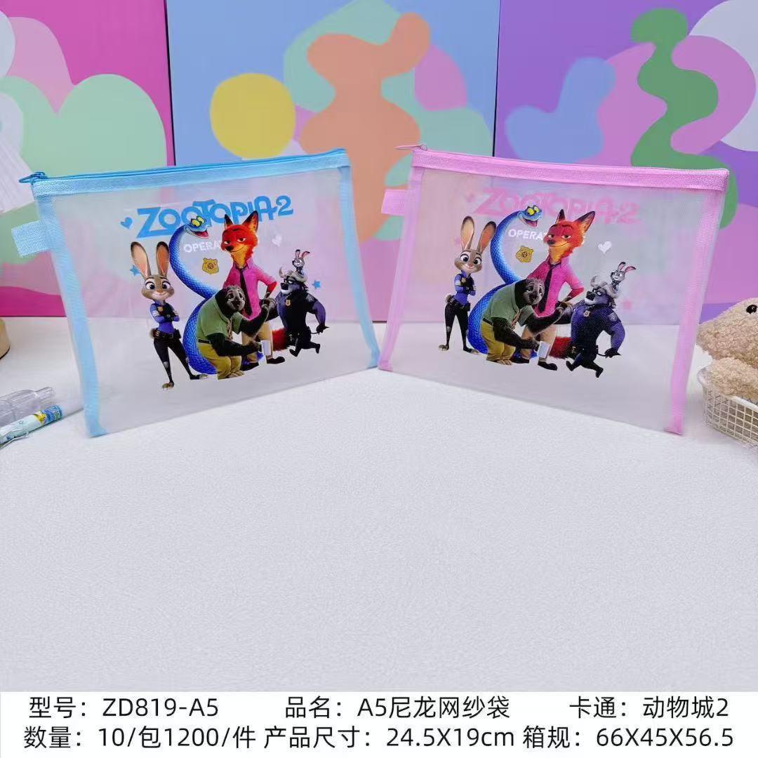 Zootopia anime bag 24.5*19cm 10pcs a set