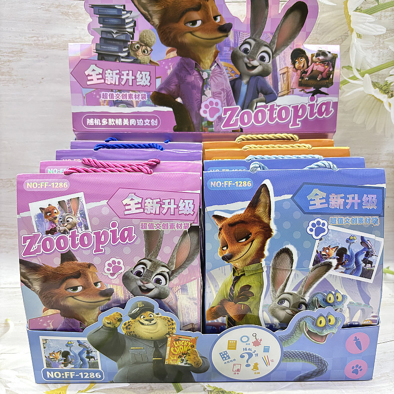 Zootopia anime stationery set 8pcs a set