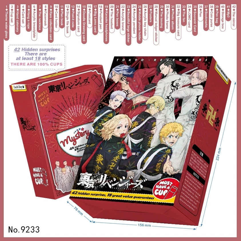 Tokyo Revengers anime stationery set