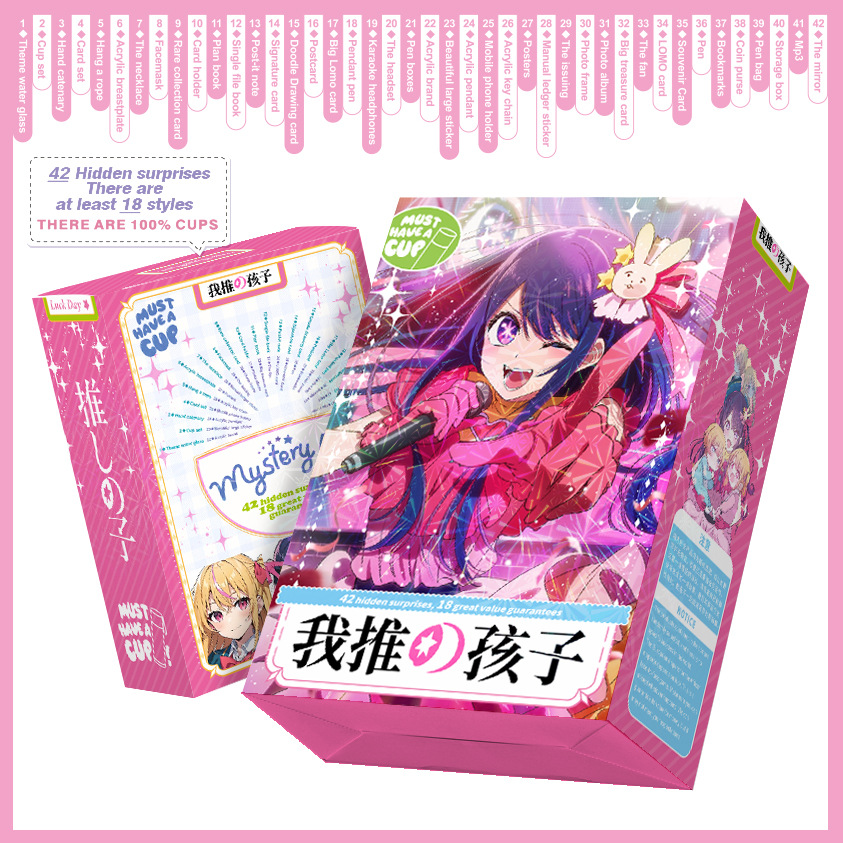 Oshi no Ko anime stationery set