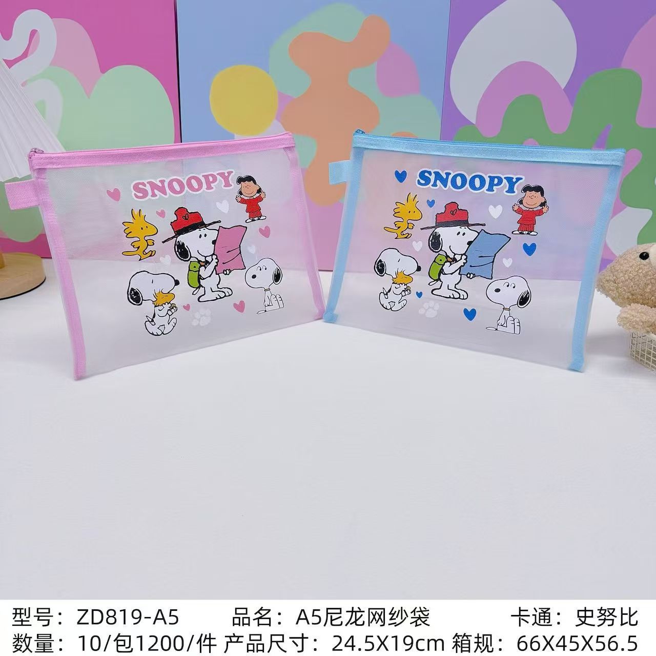 Snoopy anime bag 24.5*19cm 10pcs a set